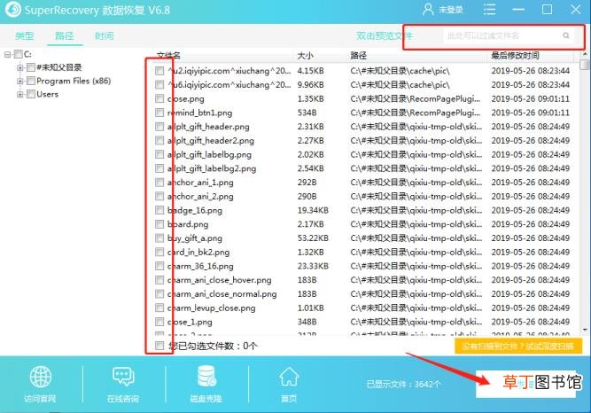 为什么手机打不开图片不显示 为什么手机图片打不开