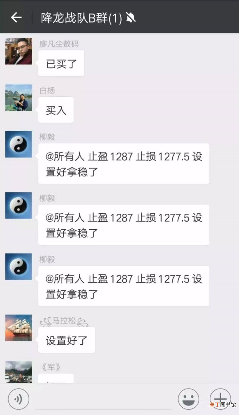 股票推荐的为什么第二天涨 为什么推荐的股票会涨