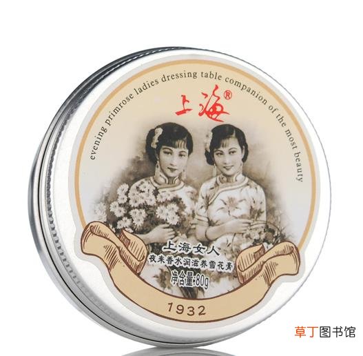 雪花膏怎么用