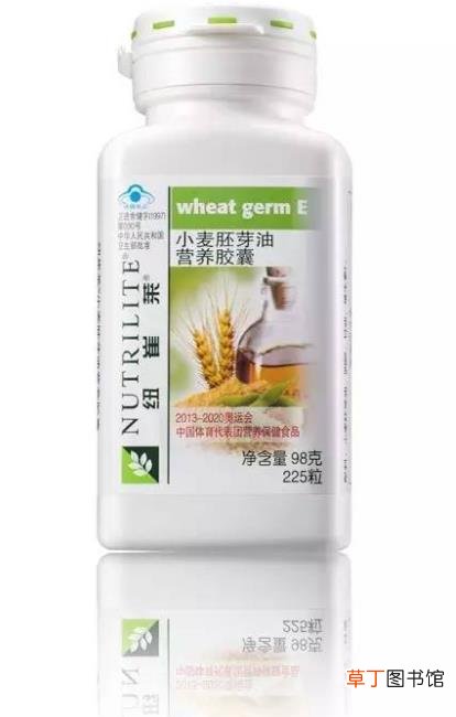安利小麦胚芽油的作用