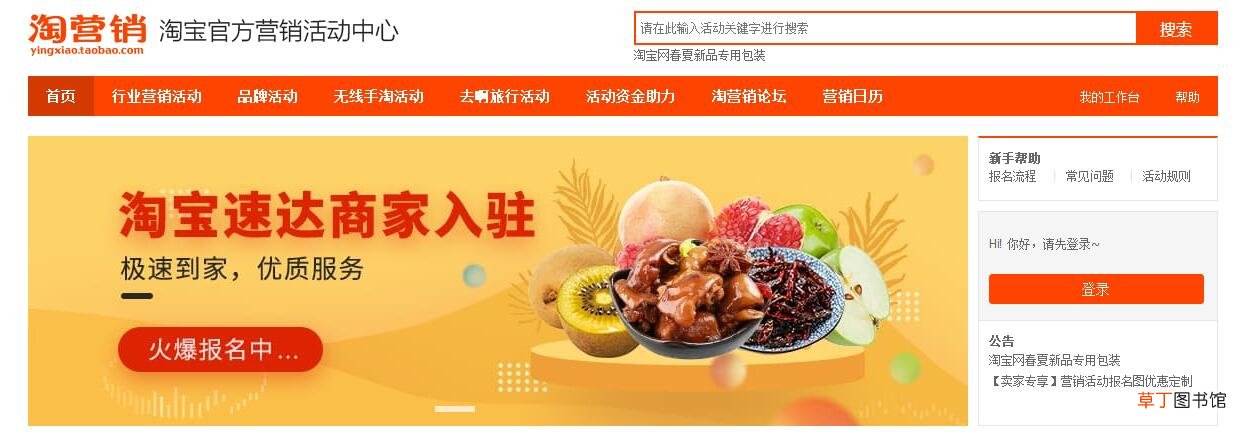 维护好店铺的几个核心数据，让链接搜索流量快速提高