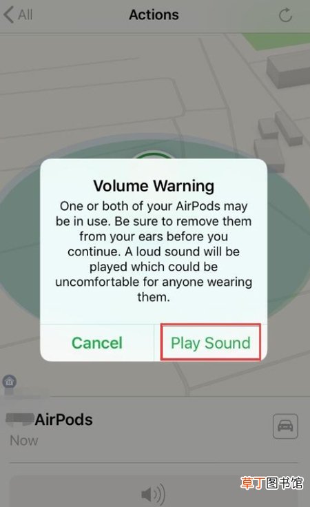 怎么找airpods 找airpods的方法
