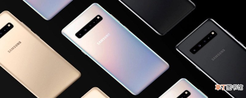 三星s10发烫怎么解决 三星s10发烫的解决方法
