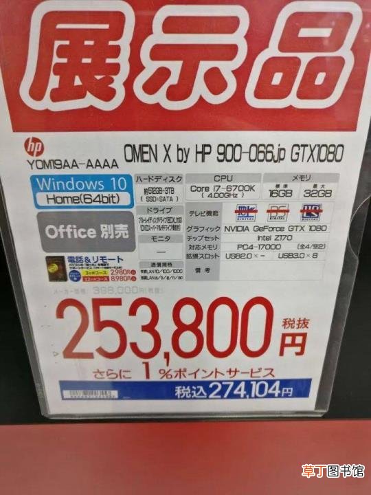 尺底是日本人 为什么叫尺帝
