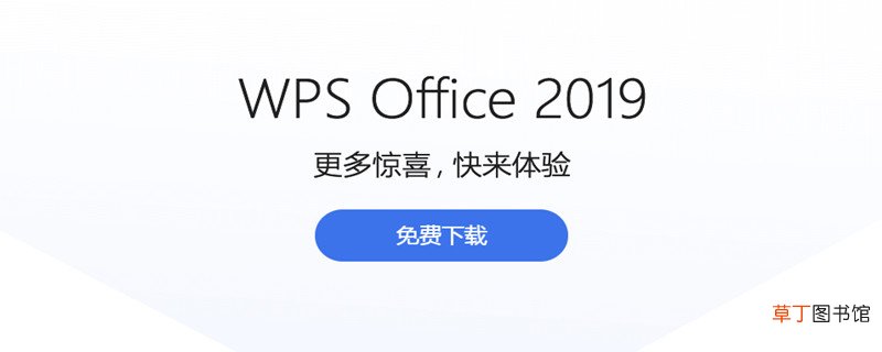 电脑没有ppt怎么安装 电脑没有ppt怎样安装