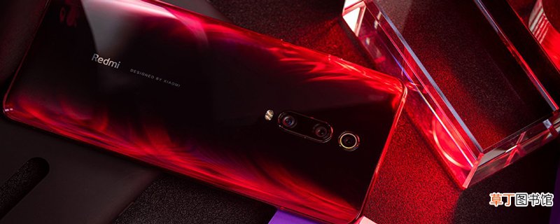 红米k20pro怎么关闭桌面信息助手 红米k20pro关闭桌面信息助手的方法
