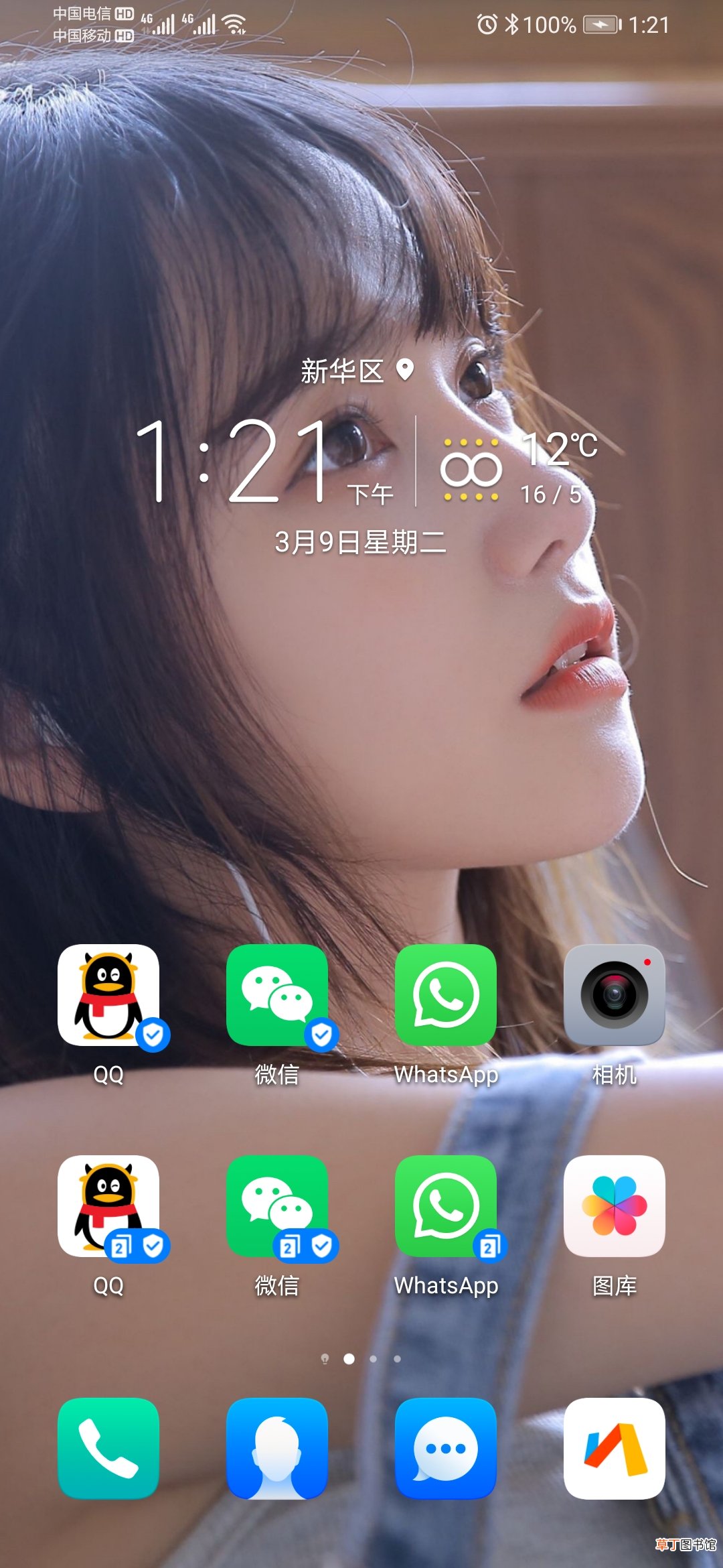 1个电脑怎么开2个微信 徽信双开是什么意思