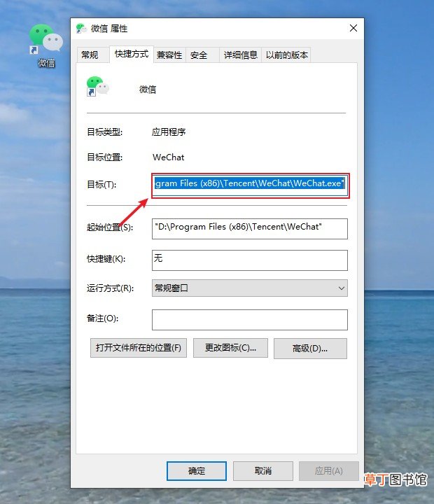 1个电脑怎么开2个微信 徽信双开是什么意思