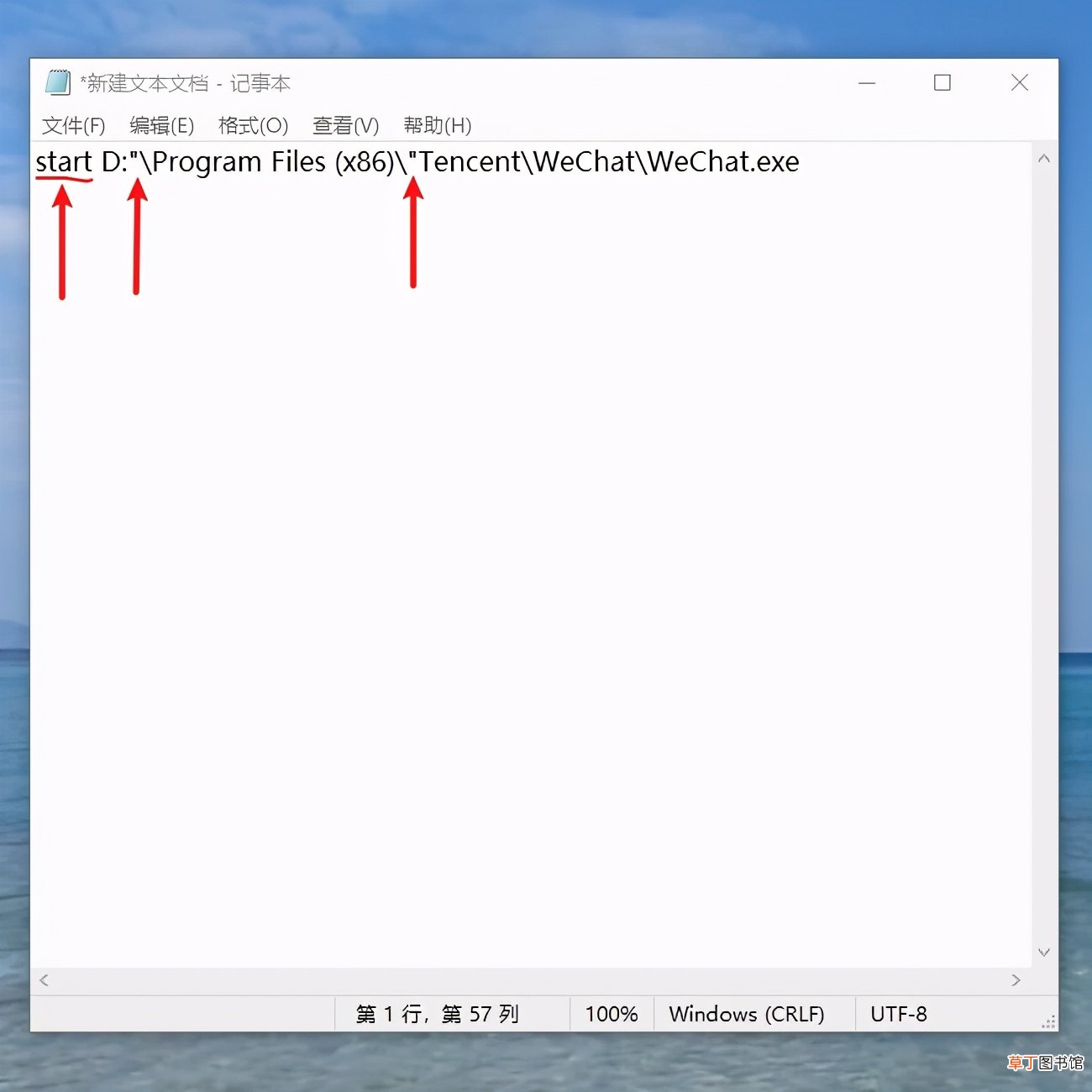 1个电脑怎么开2个微信 徽信双开是什么意思