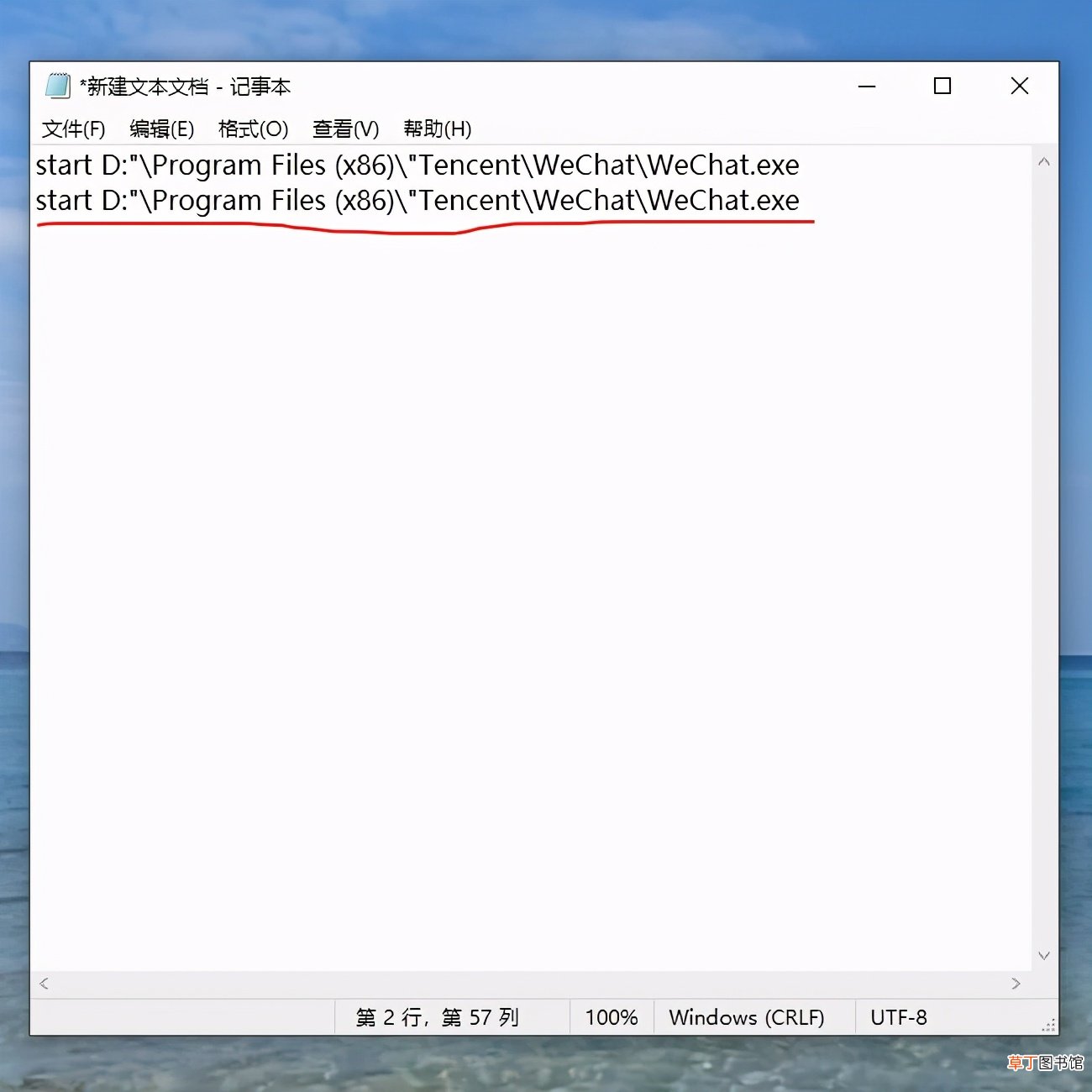 1个电脑怎么开2个微信 徽信双开是什么意思