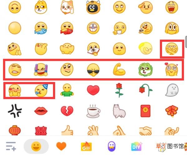 qq小黄脸表情包恶搞版：菜狗亮了