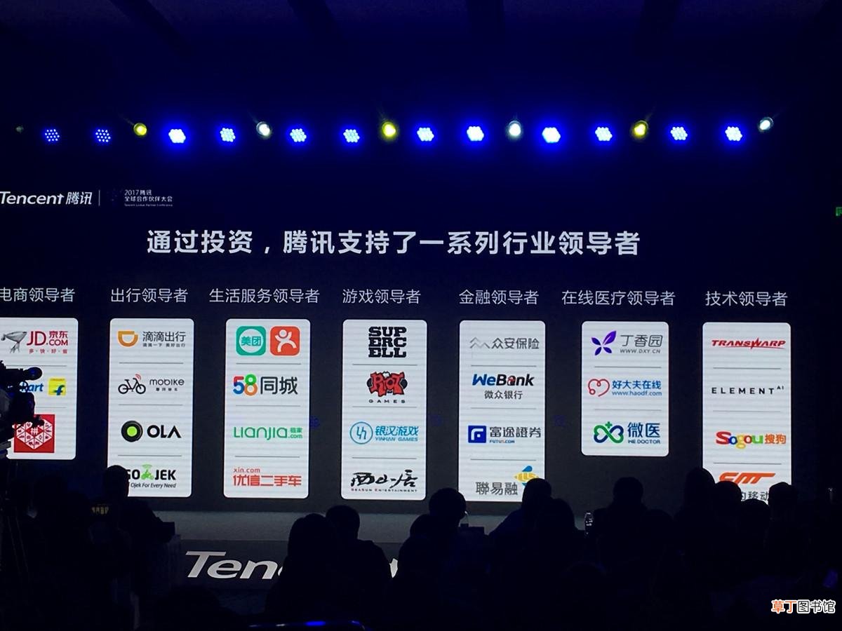 腾讯低调投资上千家公司，或成重点整顿对象？