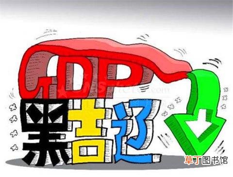 为什么东北振兴不起来 东北为什么发展不起来