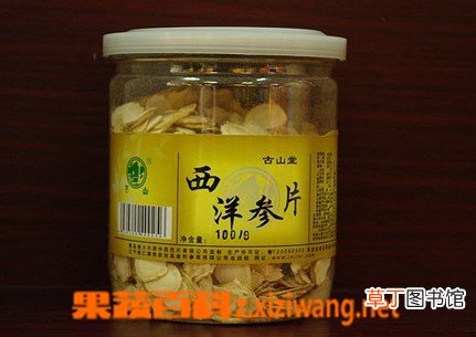花旗参泡水喝的功效
