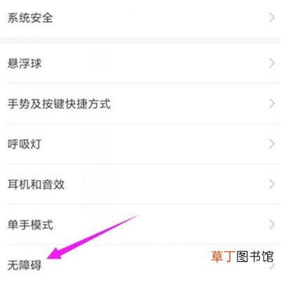 红米k20pro怎么打开游戏模式 红米k20pro打开游戏模式的方法