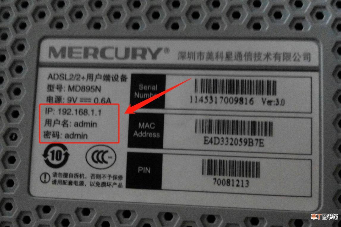 路由器网关怎么设置 默认网关不可用