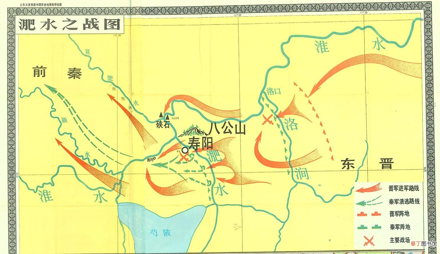 淝水之战中的淝水指的是 淝水是什么的支流