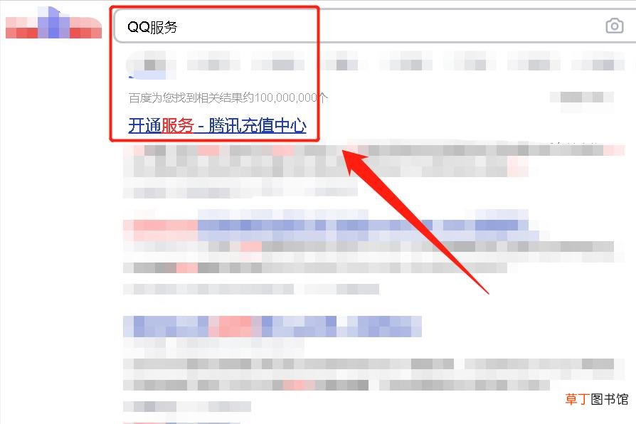 qq音乐自动续费关不掉 怎么关闭qq音乐自动续费