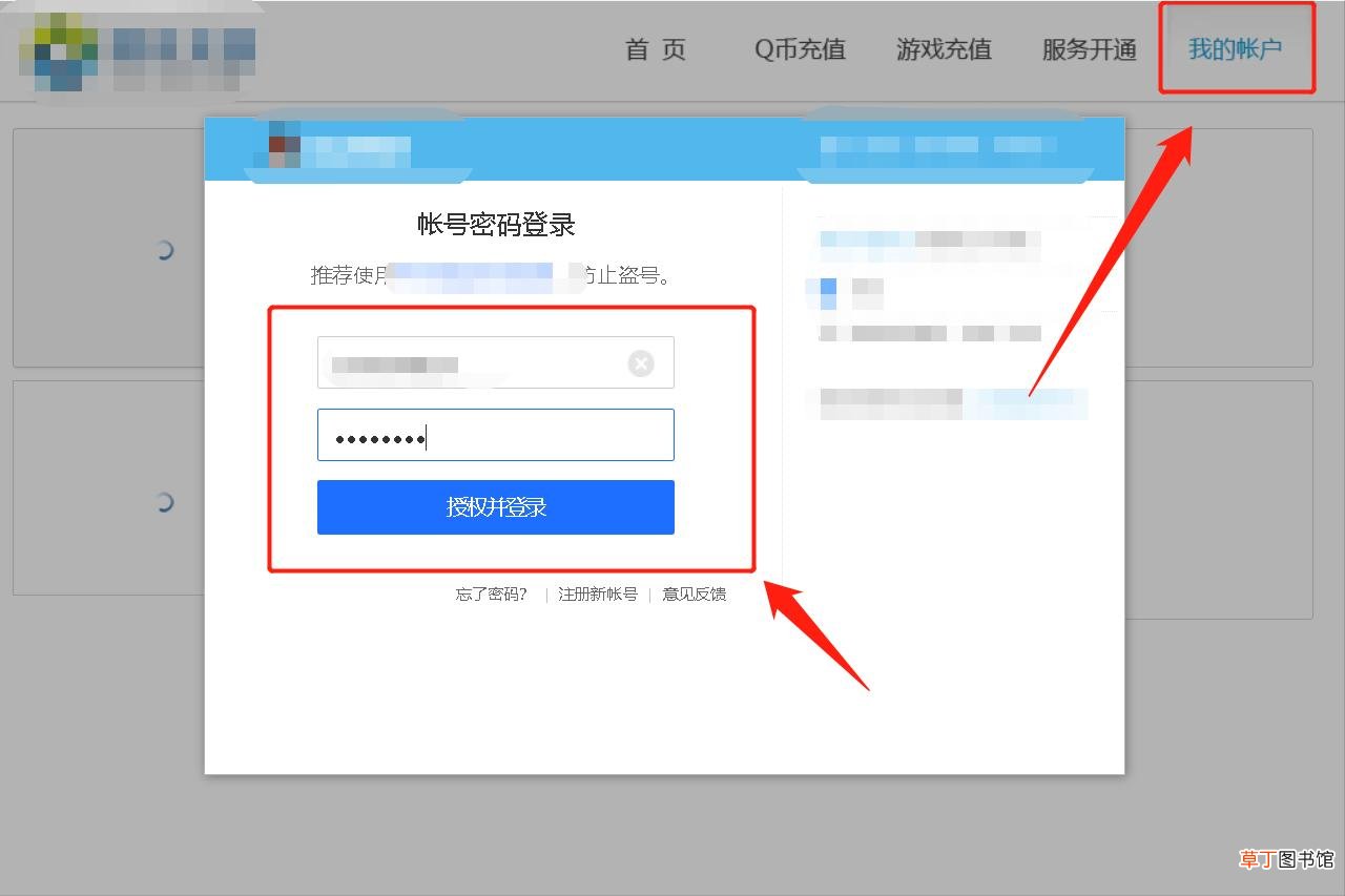 qq音乐自动续费关不掉 怎么关闭qq音乐自动续费