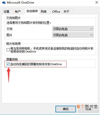 电脑截屏快捷键ctrl+alt+ prscrn键盘这键在哪