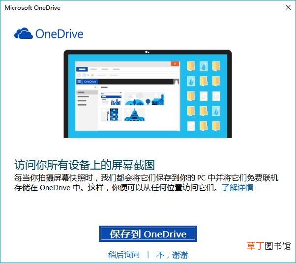 电脑截屏快捷键ctrl+alt+ prscrn键盘这键在哪
