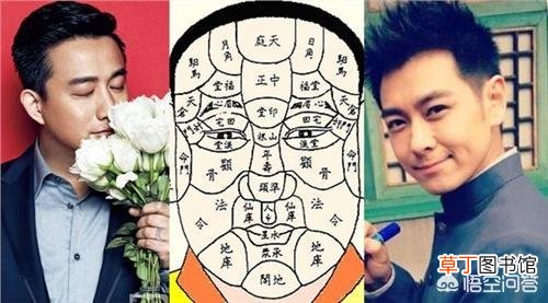 男人有反骨意味着什么 反骨是什么意思