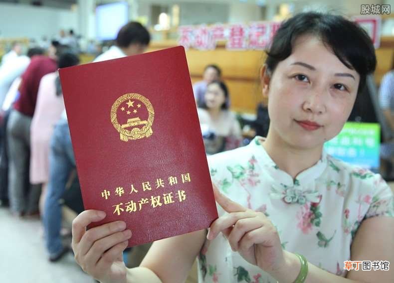 查询方法介绍 如何从房产证上看房屋产权年限