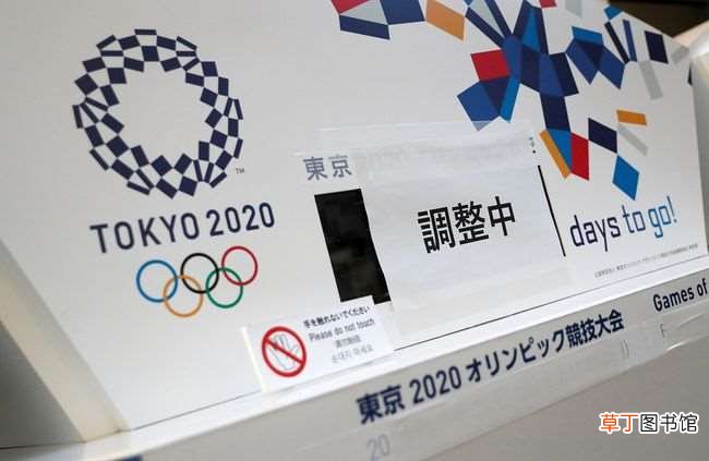 2021东京残奥会还开吗?2021东京残奥会什么时候举行