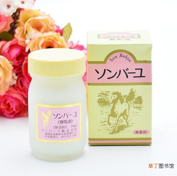 尊马油的功效与作用