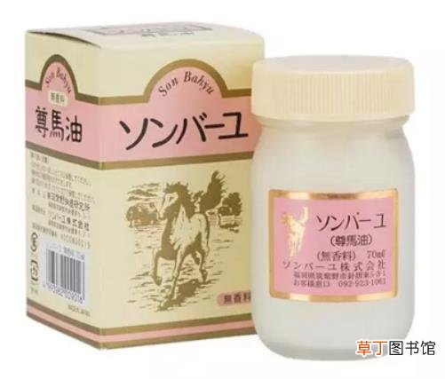 尊马油的功效与作用