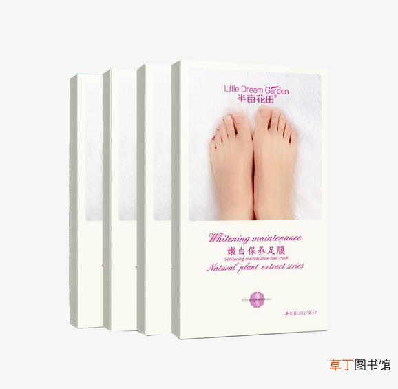 足膜怎么用