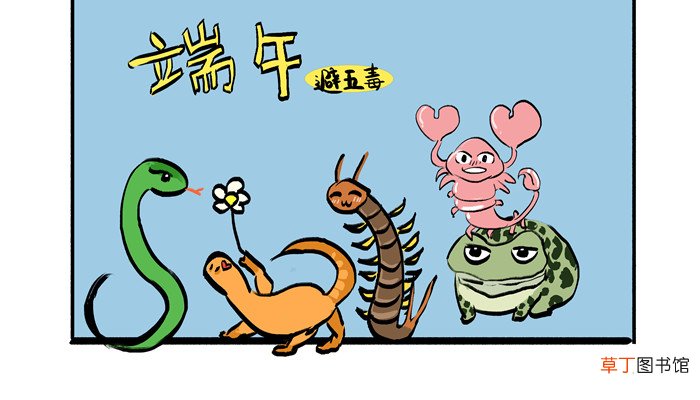 女人梦见蜈蚣爬上身