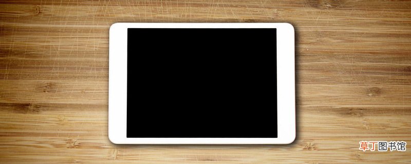 ipad插卡可以打电话吗 ipad插卡能否打电话