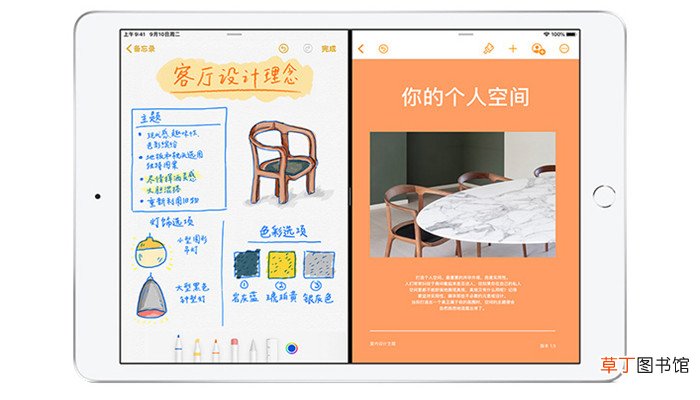 苹果平板截屏快捷键是什么 啥是苹果平板截屏快捷键