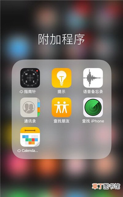 苹果8录音功能在哪 苹果8怎么打开录音功能
