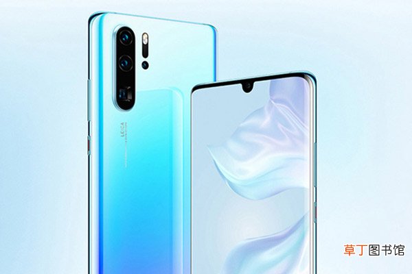 华为p30pro无线充电拥有的优势 华为p30pro无线充电有哪些优势
