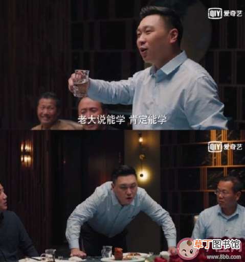 面对职场饭局该怎么办 如何应对职场应酬饭局