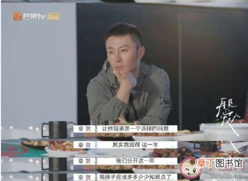 父母离婚该怎样和孩子说 如何告诉孩子父母已经离婚了