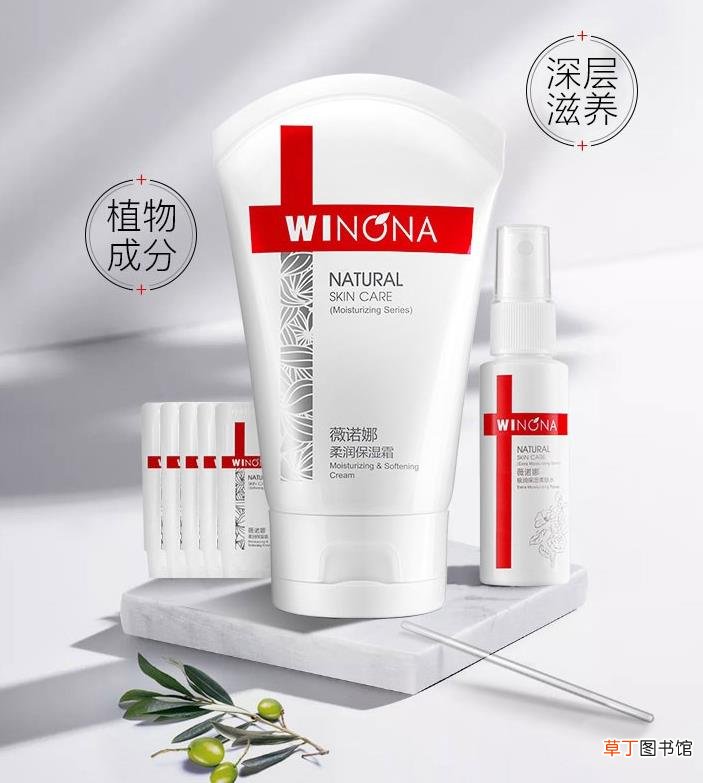 薇诺娜属于什么档次