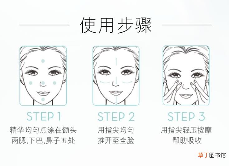 玉兰油小白瓶怎么用