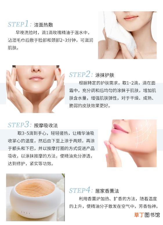摩洛哥油的作用