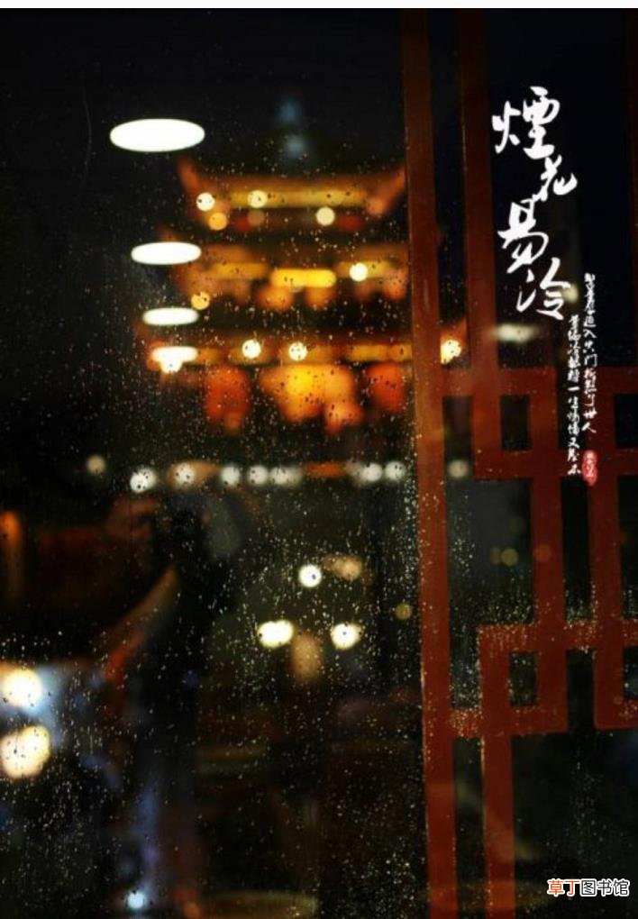 周杰伦最好听的10首歌 烟花易冷为什么被禁