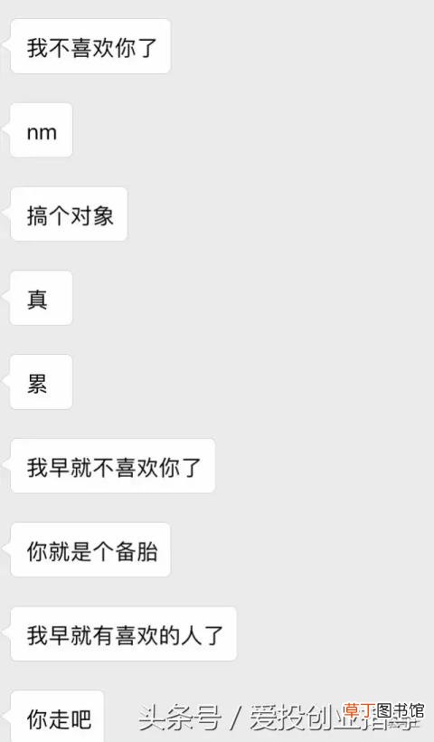 射在脸上是什么原因 为什么喜欢射脸上