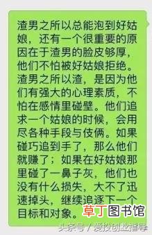 射在脸上是什么原因 为什么喜欢射脸上