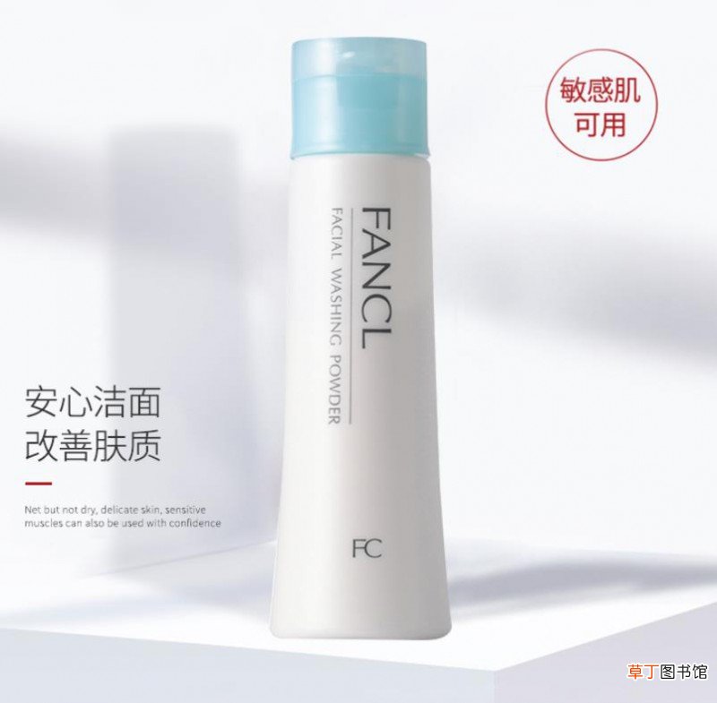 日本人为什么不用fancl