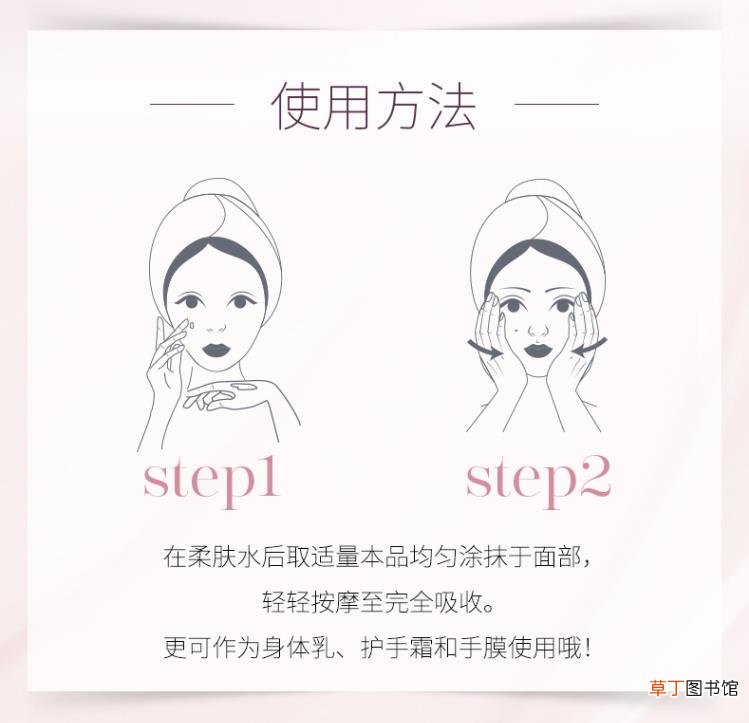 银耳珍珠滋养霜的作用