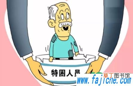 深圳低保什么人可以领 深圳低保2021年每月多少钱