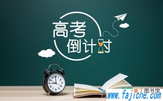 高考戴假发能过安检吗 高考可以戴假发进入考场吗