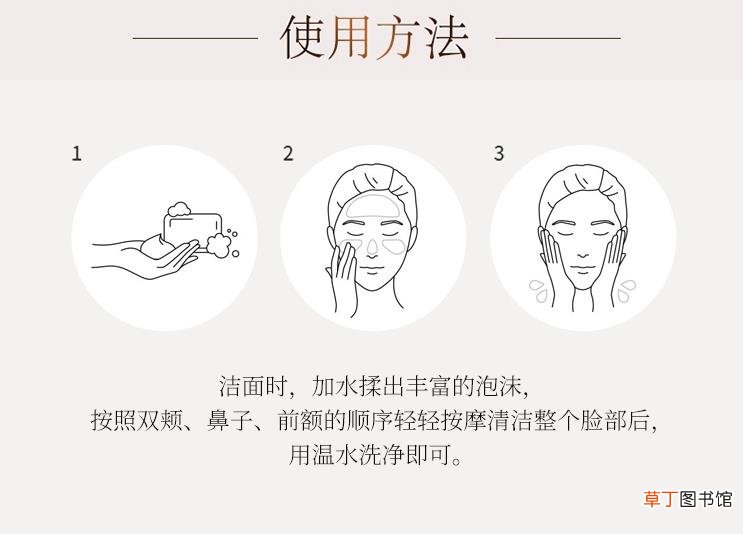 雪花秀蜜皂功效作用
