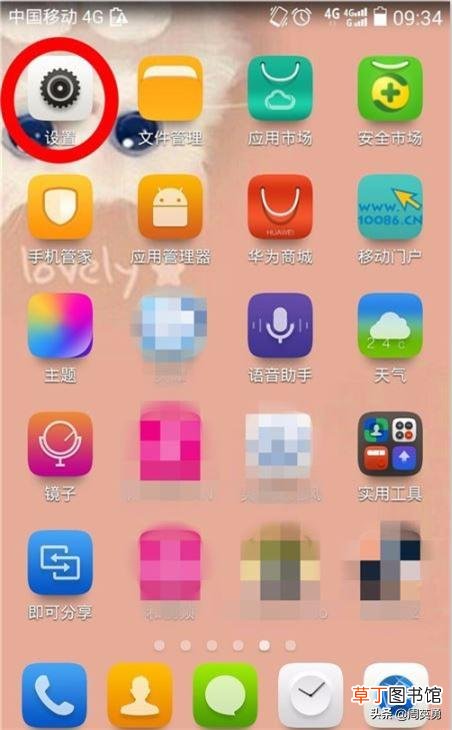 手机忽然进入安全模式 vivo手机安全模式怎么解除